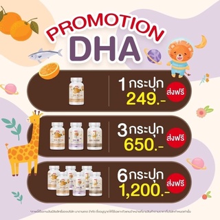 [ของแท้💯 ส่งฟรี❗️] DHA Nadeen บำรุงสมอง เสริมพัฒนาการ  มีสมาธิ สร้างภูมิคุ้มกัน เพิ่มน้ำหนัก