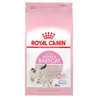 ROYAL CANIN Babycat  ขนาด 400 g.