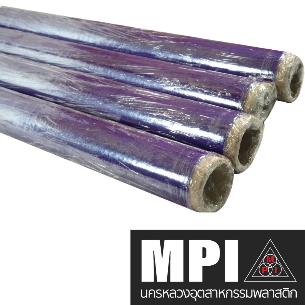 พลาสติกห่อปกหนังสือ MPI ห่อปกหนังสือ พลาสติกใสแข็ง ขายยกม้วน ม้วนใหญ่ เกรดหนา พลาสติกห่อปกหนังสือแบบสำเร็จรูป ปกพลาสติก