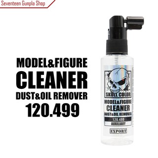 Skull Color Model &amp; Figure Cleaner Dust &amp; Oil Remover (น้ำยาทำความสะอาด)