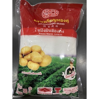 แป้งมันฮ่องกงเหรียญทองคู่ 500ก