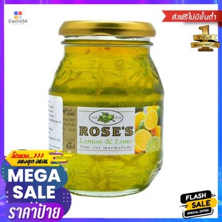 Roses Fine Cut Lemon &amp; Lime 454g