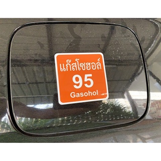 สติกเกอร์ติดฝาถังน้ำมัน ป้องกันเติมน้ำมันผิด สติกเกอร์ติดกันเติมน้ำมันผิด OIL_01 สติกเกอร์น้ำมัน สติ๊กเกอร์น้ำมัน BBi8
