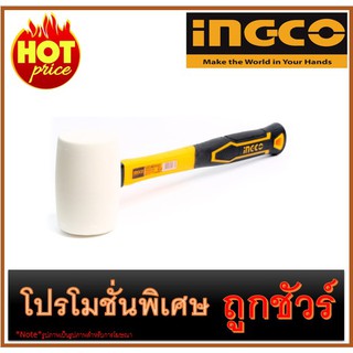 ค้อนยาง ด้ามไฟเบอร์ 16 OZ I1200 INGCO HRUH8316