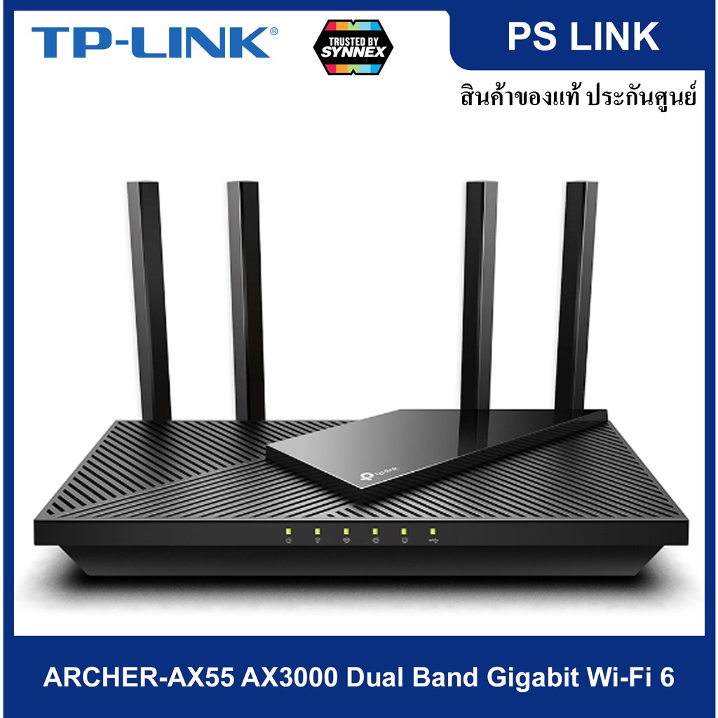 TP-Link Archer AX55 AX3000 Dual Band Gigabit Wi-Fi 6 Router (ARCHER-AX55)