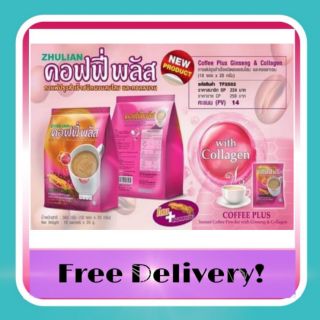 ส่งฟรี!! กาแฟโสมผสมคอลลาเจน​ คอฟฟี่พลัส​