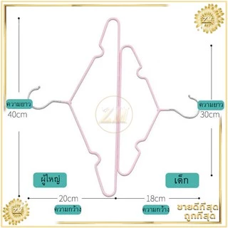 ไม้แขวนผ้า ไม้แขวนเสื้อสแตนเลส ไม้แขวนเสื้อ แพค 10 ชิ้น มี 2 ขนาด ตัวหนาป้องกันลื่นไถล เคลือบ ​ซีลิโคน