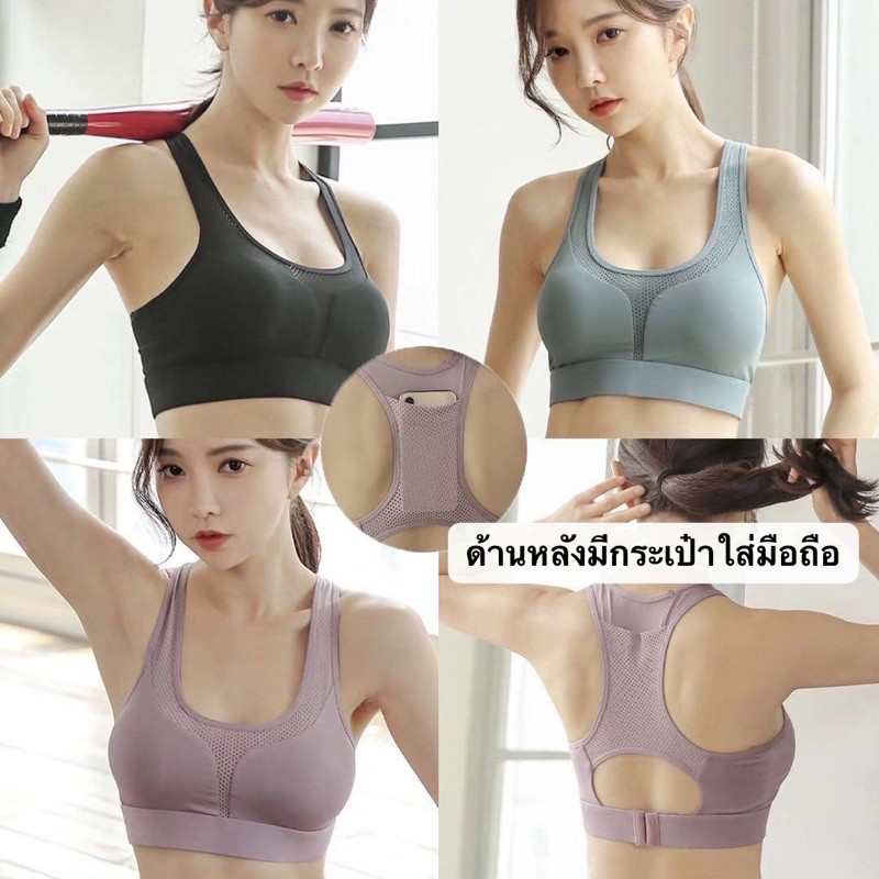 ❄️พร้อมส่ง❄️(YOGA-605) Sport Bra สปอร์ตบรา ออกกำลังกาย เสื้อบราโยคะ มีฟองน้ำ งานสวย ระบายอากาศได้ดี