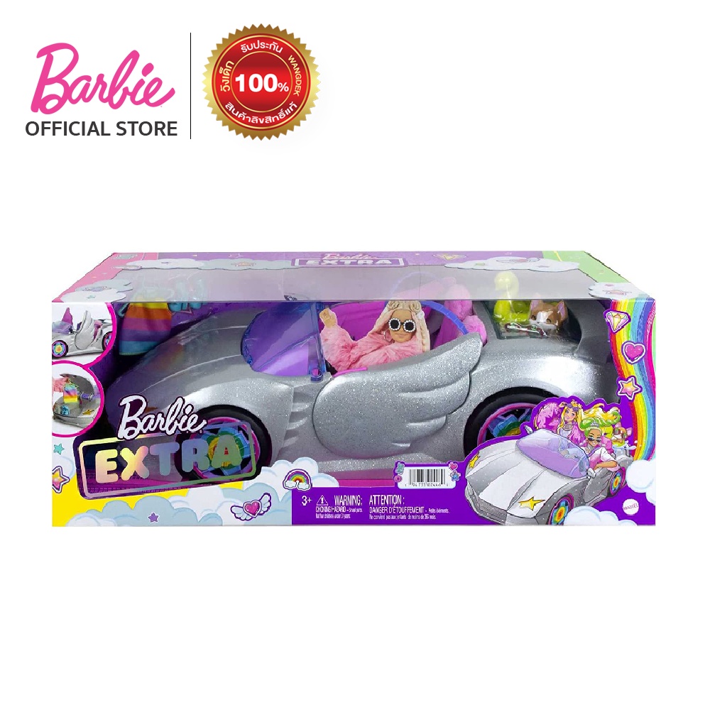 Barbie Extra Vehicle and Accessories บาร์บี้ เอ็กซ์ตร้า รถสปอร์ตพร้อมแอกเซสซอรี่ (HDJ47 ID)