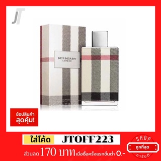 ✅แบ่งขาย ขวดฝาล็อก✅ Burberry London For Women EDP รีวิว กลิ่น กลางวัน กลางคืน หน้าหนาว น้ำหอมแบรนด์เนม น้ำหอมผู้หญิง