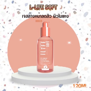 ilife มูสโฟมล้างหน้า  สูตรหมอกุ้ง ลดสิว ผดผื่น อ่อนโยน (เหมาะกับคนเป็นสิว)