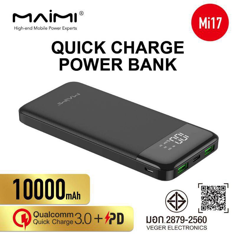 power bank maimi mi17 ชาร์จด้วน3.0+PD แบตสำรอง ยี่ห้อ Maimi มี มอก 10000mAh