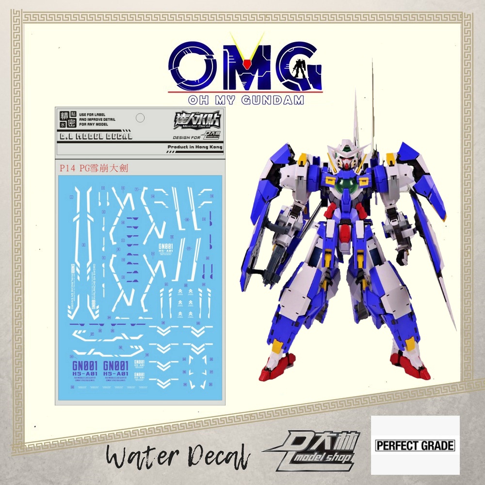 Dalin Water Decal P14 PG Exia Avalanche Gundam Exia Avalanche Water Decal PG Exia Avalanche สติกเกอร