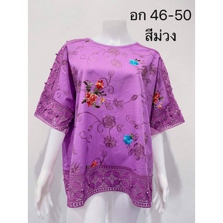 เสื้อสาวอวบลายสวยงานปักแน่คอวีและคอกลมแต่งแขนลูกไม้รอบอก46-48-50ยาว27