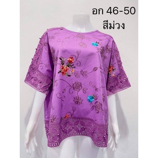 เสื้อสาวอวบลายสวยงานปักแน่คอวีและคอกลมแต่งแขนลูกไม้รอบอก46-48-50ยาว27