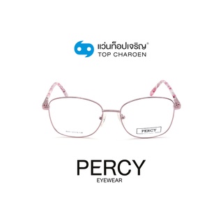 PERCY แว่นสายตาทรงเหลี่ยม 8605-C6 size 52 By ท็อปเจริญ