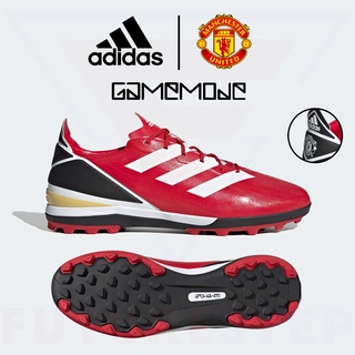 รองเท้าฟุตบอลร้อยปุ่ม adidas GameMode TF MUFC