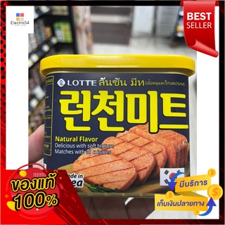 ลันชอน มีท หมูสับและไก่สับ ลันชอน มีท 340กรัมLUNCHEON MEAT Seasoned Pork and Chicken Mince LUNCHEON MEAT 340g.