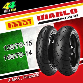 Pirelli X-max Forza 120/70-15+140/70-14