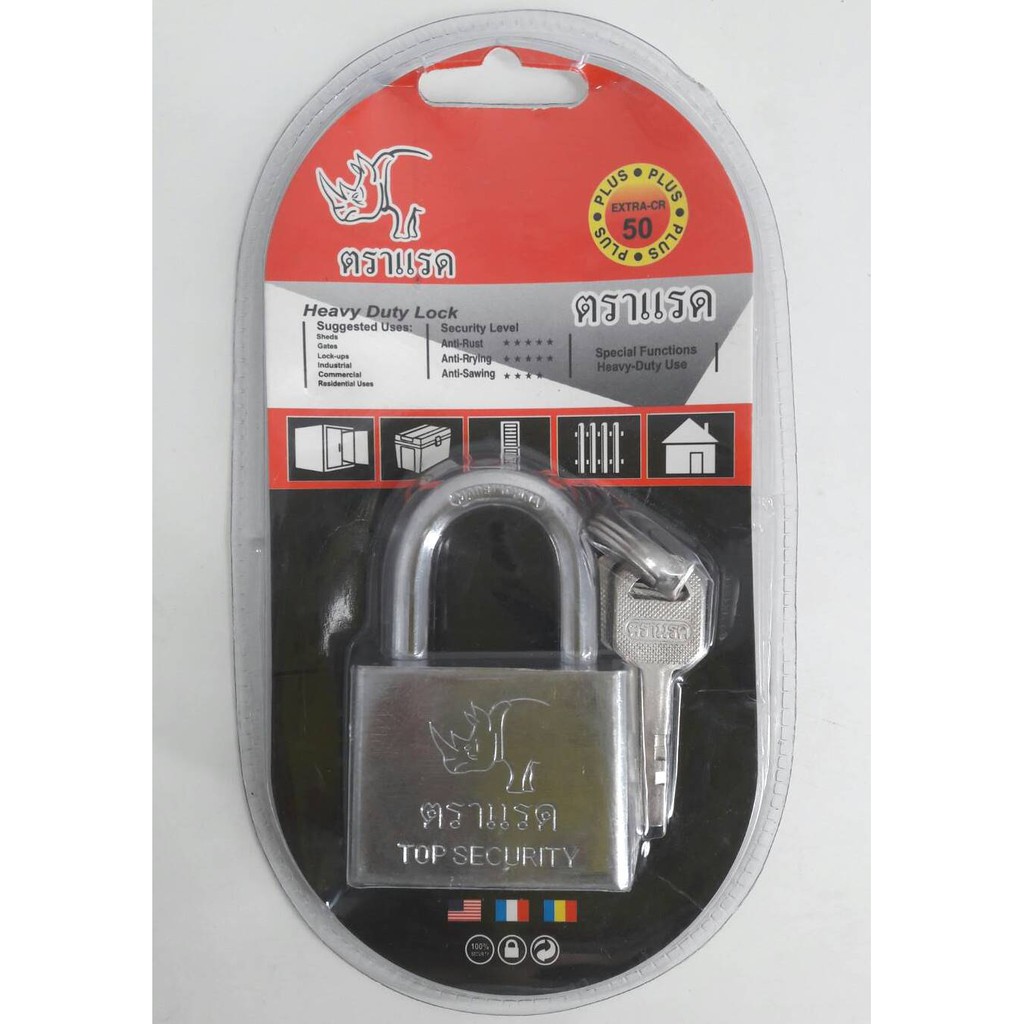 กุญแจคอสั้นสีเงิน ตราแรด XETRA-CR50