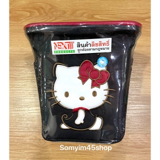 ผ้า(1ชิ้น) ถังขยะในรถยนต์ ลาย#Kitty Party ลิขสิทธิ์แท้  สินค้าสูงประมาณ 20cm.