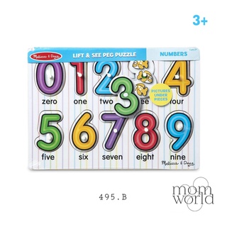 พัซเซิลมีตุ่มตัวเลข 0-9   Peg Puzzle Numbers