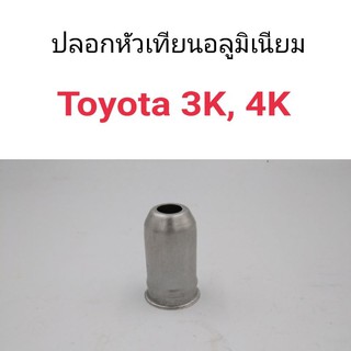 (4ตัว) ชุดปลอกหัวเทียนอลูมิเนียม Toyota 3K, 4K