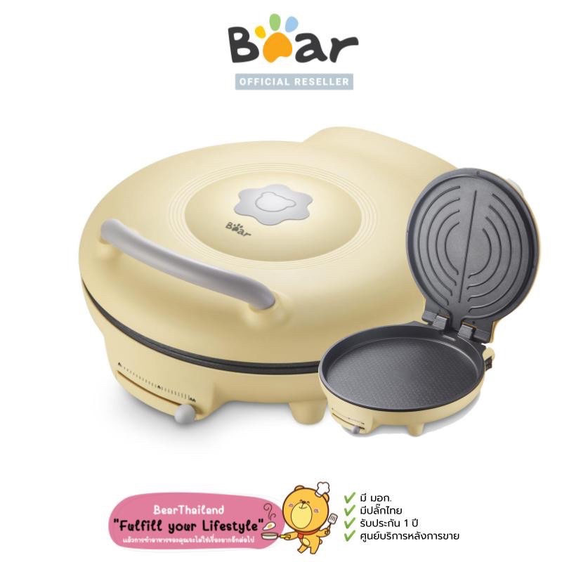 BEAR BR0009 Foldable Grill Multi Cooker เตาย่างพับได้อเนกประสงค์ เทปล่อน ปิ้งย่าง ตุ๋น เบเกอรี่ พิซซ่า Full Function