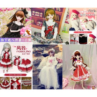 ชุดตุ๊กตาไซส์ คิหลิง , เดมิ , เย่หลูลี่ , Lolita , BJD 1/3 , BJD 60 cm. * พร้อมส่ง * ของใหม่