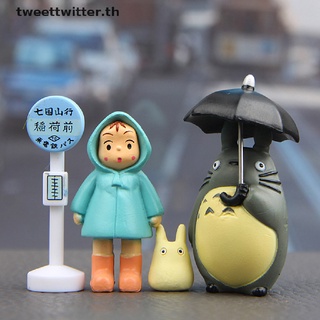 Tweet ฟิกเกอร์อนิเมะ My Neighbor Totoro Hayao Miyazaki ขนาด 3-5 ซม. ของเล่นสําหรับเด็ก 4 ชิ้น ต่อชุด