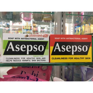 สบู่ Asepso อาเซปโซ 80g