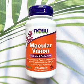 80% OFF ราคาSale EXP: 03/23.อาหารเสริมสำหรับดวงตา Macular Vision 50 Softgels (Now Foods®) ส่งเสริมสุขภาพดวงตา การแสดงภาพ