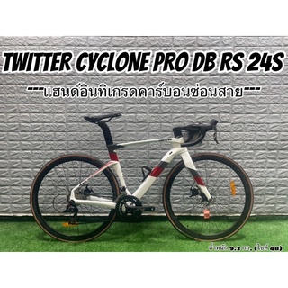 TWITTER CYCLONE PRO DB RS 24S