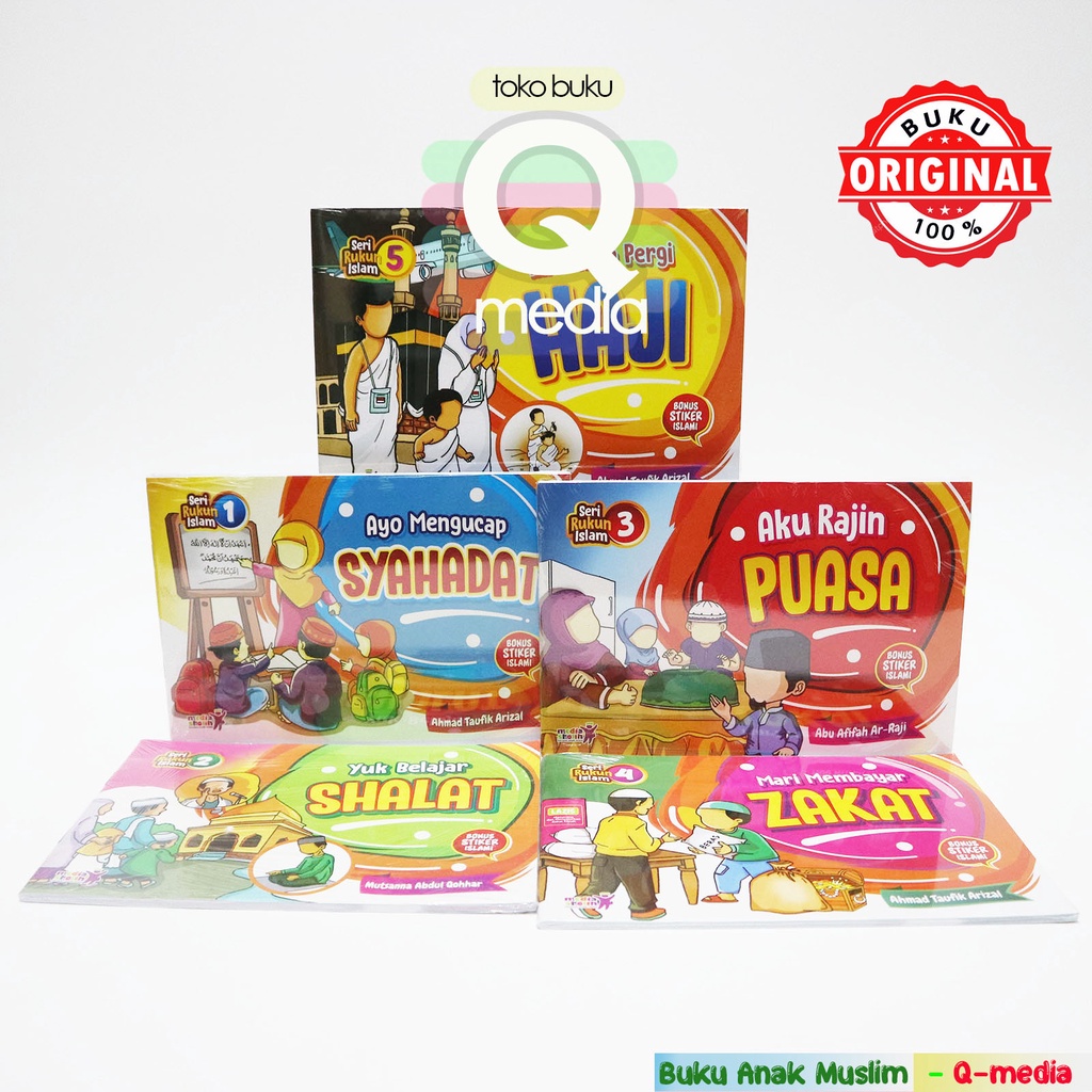 { แพ็คเกจ 5 เล่ม } Pillars of Islam Series | สื่อโชลีห์