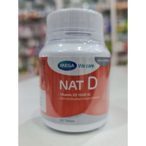 Nat D Vitamin D3  1000 IU