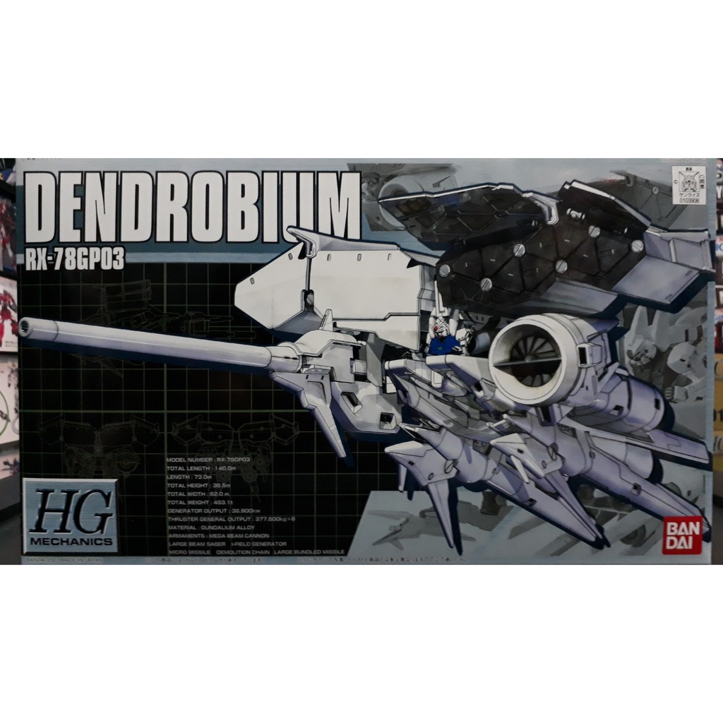 HG 1/550 RX-78 GP03 Dendrobium Gp03D