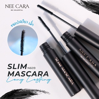 นีคาร่า มาสคาร่า ปัดขนตา สลิม สีดำ กันน้ำ ติดทน N609 ของแท้100% NEE CARA SLIM MASCARA DEEP DARK