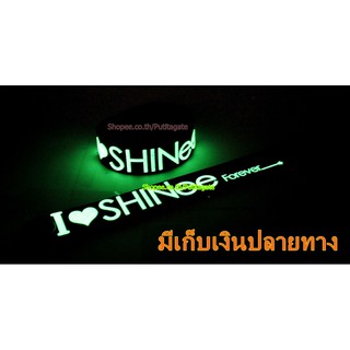 SHINEE  Wristband ริสแบนด์ เรืองแสง กำไลยาง ปั๊มนูน วงร็อค pg54 ส่งไว