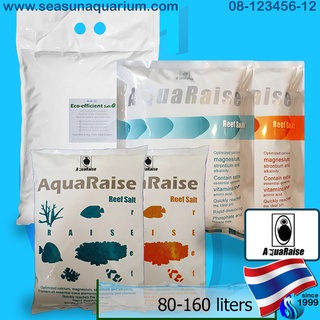 Aquaraise Eco / Reef Salt / Enhanced Formula 3kg / 6kg เกลือทำน้ำทะเล เกลือสังเคราะห์ น้ำทะเลเทียม salt aqua raise