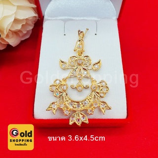 จี้พลอย เสริมบารมี ใส่อาบน้ำได้