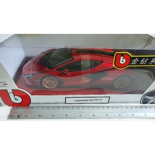 โมเดลรถเหล็ก Burago - Lamborghini Sian FKP37 1:18 คันใหญ่ ยาวประมาณ 30cm สีแดง