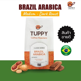 TUPPY COFFEE : เมล็ดกาแฟคั่ว BRAZIL ARABICA Medium-Dark Roast