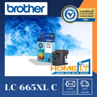 Brother LC-665XL-C Original Ink Cartridge  ตลับหมึกแท้สีฟ้า 🟦