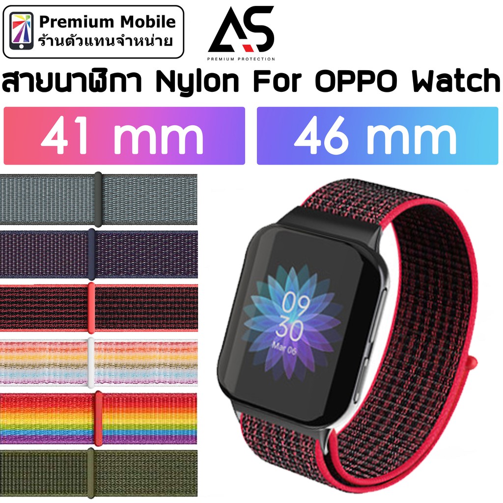 As สายนาฬิกา Nylon For OPPO Watch 41 mm และ 46 mm สายนาฬิกาคุณภาพดี สามารถปรับได้ ใส่แล้วสวย