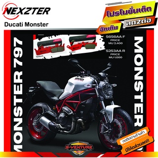 ผ้าเบรค Ducati Monster797 Nexzter