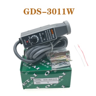 เซนเซอร์ตรวจจับสีตาโฟโตอิเล็กทริก SZ GDS-3011W GDS-3011R GDS-3011G GDS-3011B