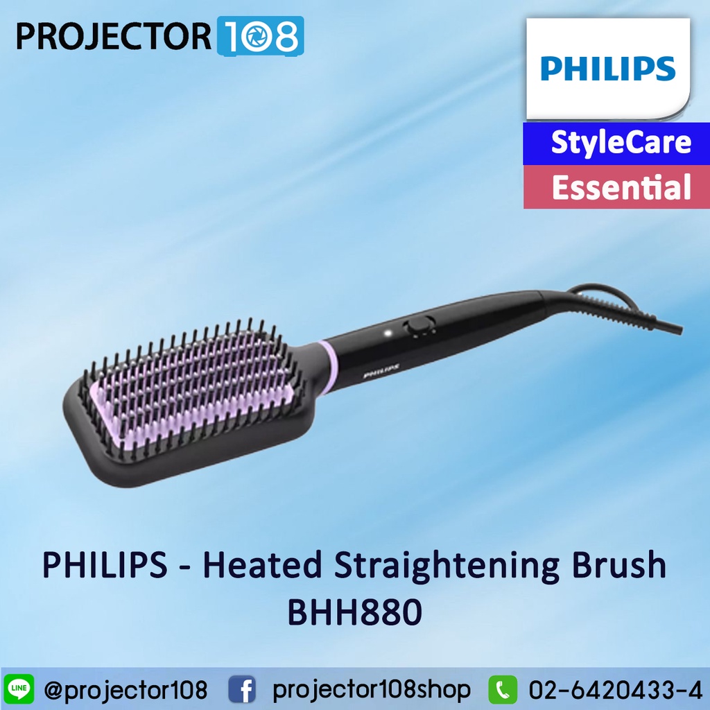 Philips StyleCare Essential #BHH880 Heated Straightening Brush