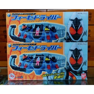 Legend rider series Fourze driver