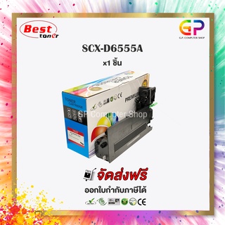 Color Box Samsung SCX-D6555A / SCX-6555 / SCX-6555N / SCX-6545N / หมึกพิมพ์เลเซอร์เทียบเท่า /สีดำ/ 25,000 แผ่น / 1 กล่อง