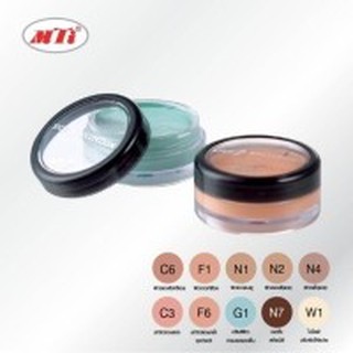 MTI Base ครีมรองพื้นไมโครเบสสีพื้น/สีผิว (สูตรใหม่) ปริมาณ 7 กรัม